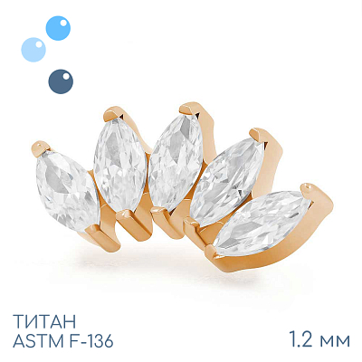 Накрутка-кластер 5K Marquise Gold 1.2 мм